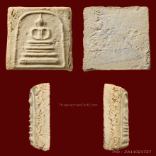 พระสมเด็จบางขุนพรหมพิมพ์ฐานแซมปี 2509 สวยครับ