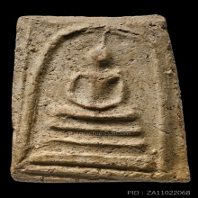 พระสมเด็จ วัดบางขุนพรหม พิมพ์ใหญ่ กรุเก่า