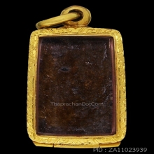 (3)กำแพงแก้วพ่อจีต วัดถ้ำเขาพลู ชุมพร