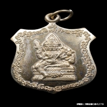 พระพรหมหลวงปู่ดู่ วัดโคกมะยม ปี 2528 เนื้ออัลปาก้า