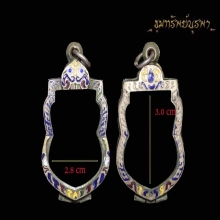 กรอบลงยา ใส่พระงานสวย