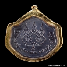 เหรียญมังกรคู่ หลวงปู่หมุน รุ่นเสาร์ ๕ มหาเศรษฐี