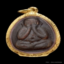 พระปิดตาหลวงปู่โต๊ะ วัดประดู่ฉิมพลี