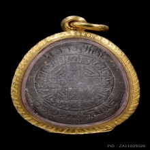 พระปิดตาหลวงปู่โต๊ะ วัดประดู่ฉิมพลี