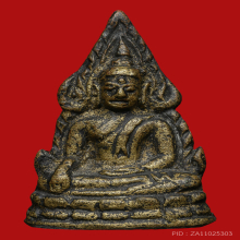 พระพุทธชินราชอินโดจีน ปี2485 หน้าเสาร์ห้า