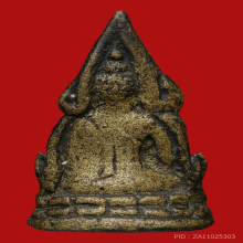 พระพุทธชินราชอินโดจีน ปี2485 หน้าเสาร์ห้า