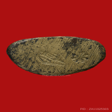 พระพุทธชินราชอินโดจีน ปี2485 หน้าเสาร์ห้า