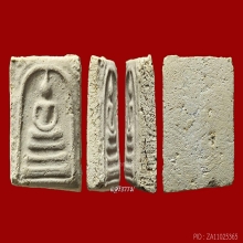 สมเด็จบางขุนพรหมปี 09 พิมพ์เส้นด้ายเล็ก (2)