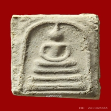 สมเด็จบางขุนพรหมปี 09 พิมพ์เส้นด้ายเล็ก (2)