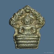 ปรกใบมะขาม ที่ระลึกปีมังกร ลพ.พรหม วัดขนอนเหนือ ปี 2531