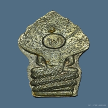 ปรกใบมะขาม ที่ระลึกปีมังกร ลพ.พรหม วัดขนอนเหนือ ปี 2531