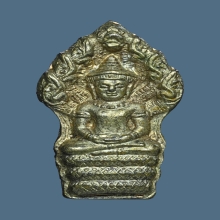 ปรกใบมะขาม ที่ระลึกปีมังกร ลพ.พรหม วัดขนอนเหนือ ปี 2531