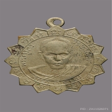 เหรัยญหลวงพ่อศรี วัดพระปรางค์ รุ่น2 ปี2482