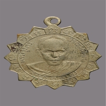 เหรัยญหลวงพ่อศรี วัดพระปรางค์ รุ่น2 ปี2482