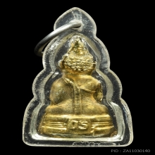 พระชัยวัฒน์ โสธร ปี 05