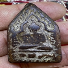 ลพ.คง วัดวังสรรพรส พิมพ์ขุนแผน รุ่นแรกยุคต้นๆ