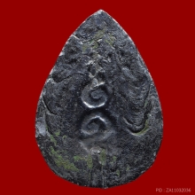 เมฆพัด วัดหัวเนิน