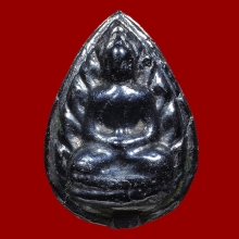 เมฆพัด วัดหัวเนิน