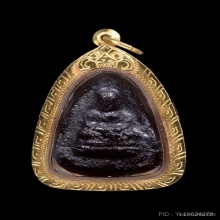 พระกลีบบัว หลวงปู่สุข วัดปากคลองสำโรง เนื้อผงคลุกรัก