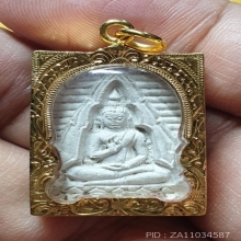 พระผงของขวัญวัดปากน้ำรุ่น4