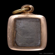 หลวงปู่สุข วัดปากคลองมะขามเฒ่า