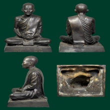 พระอาจารย์มั่น 7นิ้ว