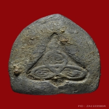 พระกรุ วัดท้ายตลาด พิมพ์ สมาธิปรกโพธิ์