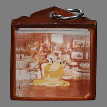 ภาพถ่าย หลวงปู่ศรี(สีห์) วัดสะแก หลังมีจาร 