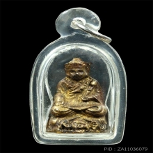 รูปหล่อไต้ฮงกง รุ่นแรก เนื้อทองผสม มูลนิธิป่อเต็กตึ๊ง ปี2493