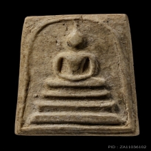 +บัตรเซียน100ปี สมเด็จวัดระฆัง 100 ปี ไข่ปลาใหญ่