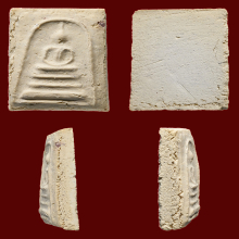 พระสมเด็จบางขุนพรหมพิมพ์สังฆาฏิปี 2509 สวยครับ