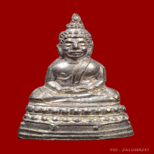 พระชัยวัฒน์สี่มุมเมือง ปี ๒๕๑๑ (เนื้อเงิน)