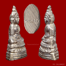 พระชัยวัฒน์สี่มุมเมือง ปี ๒๕๑๑ (เนื้อเงิน)