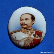 ล็อกเก็ต รัชกาลที่ 5 ปี 2537