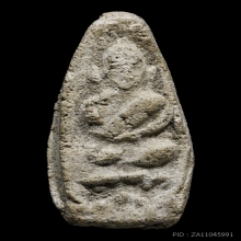 หลวงพ่อแหวง วัดคึกคัก เนื้อผงพิมพ์เล็บเหยี่ยว