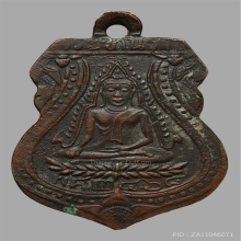เหรียญพระพุทธชินราช วัดปากคลองบางครก ปี2468 บล็อคหนังสือใหญ่