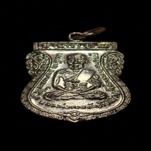 หลวงปู่ทวด รุ่นใต้ร่มเย็น หน้า/หลังเลื่อน พิมพ์ท็อปสุด ปี 26