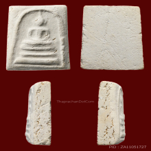 พระสมเด็จบางขุนพรหมพิมพ์สังฆาฏิปี 2509 สวยครับ