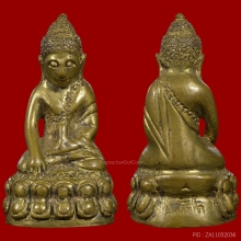 พระกริ่งสิทธัตโถ รุ่นแรก ปี 2508 วัดบรมนิวาส