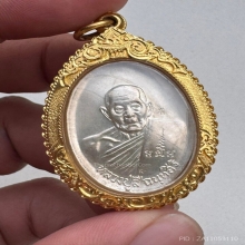 เหรียญหน้าหนุ่ม (เงิน) หลวงปู่สี วัดเขาฯ ปี 19 สวยกริ๊บ