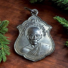 เหรียญ หลวงพ่อเปี่ยม วัดทุ่งหลวง ปี 38 เนื้อเงิน 