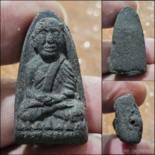 หลวงปู่ทวด....วัดพระสิงห์ ปี 2506 นิยม