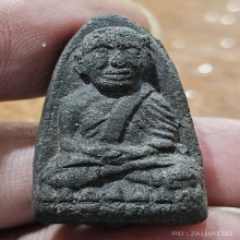 หลวงปู่ทวด....วัดพระสิงห์ ปี 2506 นิยม