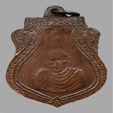 เหรียญเสมา ช.ล. หลวงพ่อเเช่ม วัดตาก้อง ปี2485 บล็อคหลังกนก