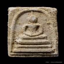 ติดที่2สมาคม หลวงปู่หิน วัดระฆัง สมเด็จพิมพ์ใหญ่ 2484