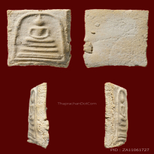 พระสมเด็จบางขุนพรหมพิมพ์เส้นด้ายเล็กปี 2509 สวดครับ