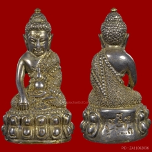 พระกริ่งสิทธัตโถ รุ่นสอง ปี 2510 วัดบรมนิวาส