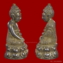 พระกริ่งสิทธัตโถ รุ่นสอง ปี 2510 วัดบรมนิวาส