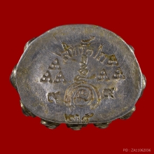 พระกริ่งสิทธัตโถ รุ่นสอง ปี 2510 วัดบรมนิวาส