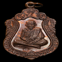 เสมามหาสมปรารถนา 3โค๊ต หลวงปู่หมุนวัดบ้านจาน